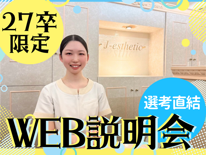 株式会社ザ・フォウルビ