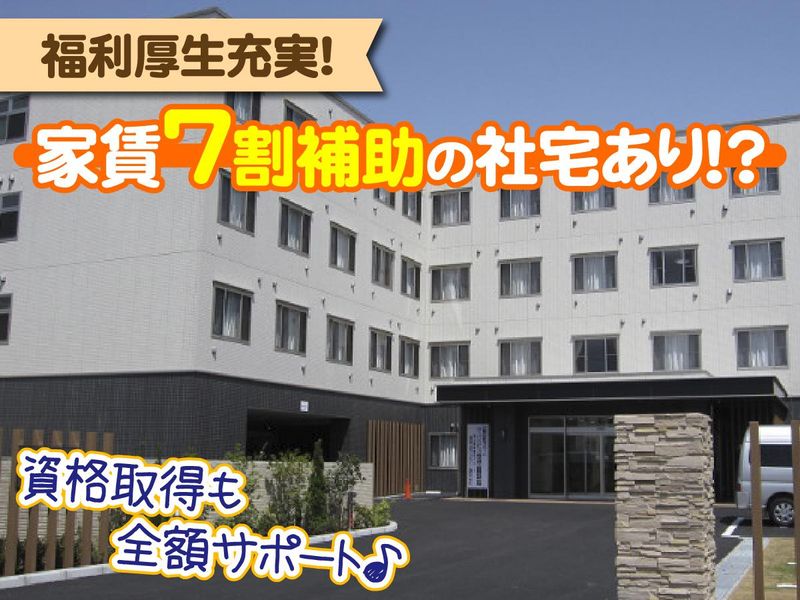 株式会社日本ライフデザインの求人・転職情報