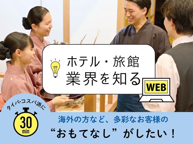 株式会社ワークステーションＭＥＧ