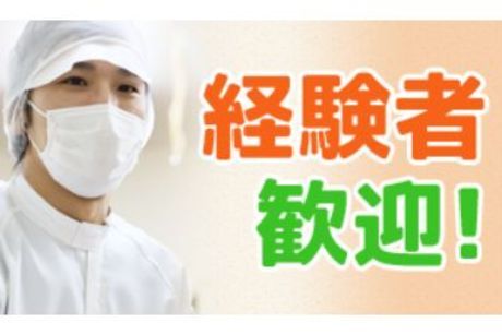 株式会社スマイルエンドの求人・転職情報
