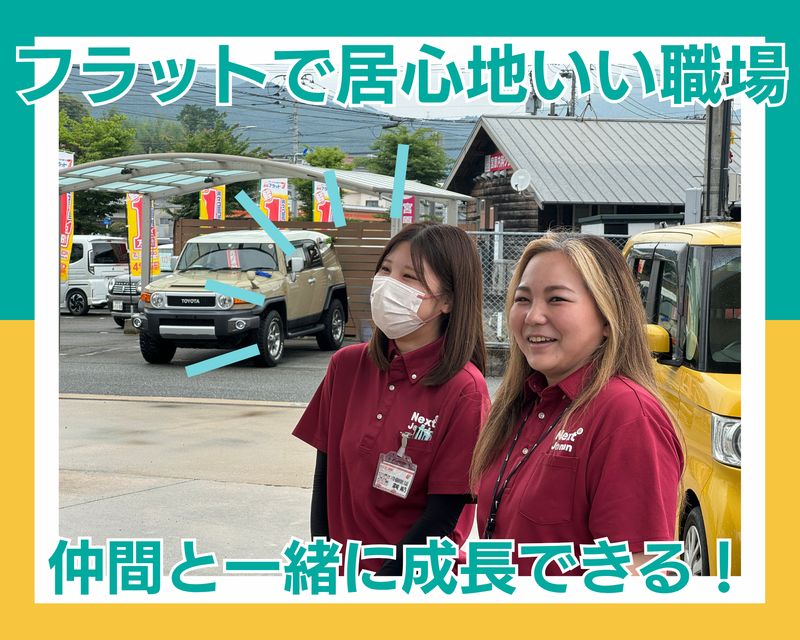 セルフスタンド久山のアルバイト・バイト求人情報-06