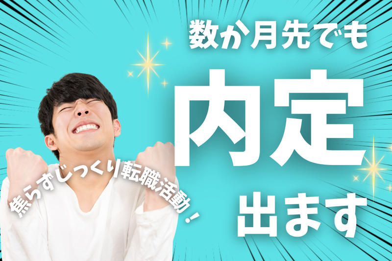 エヌエス・テック株式会社(苅田駅周辺の工場)のアルバイト・バイト求人情報-03