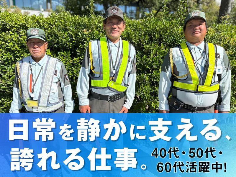 SPD株式会社 埼玉支社　SA073の求人情報