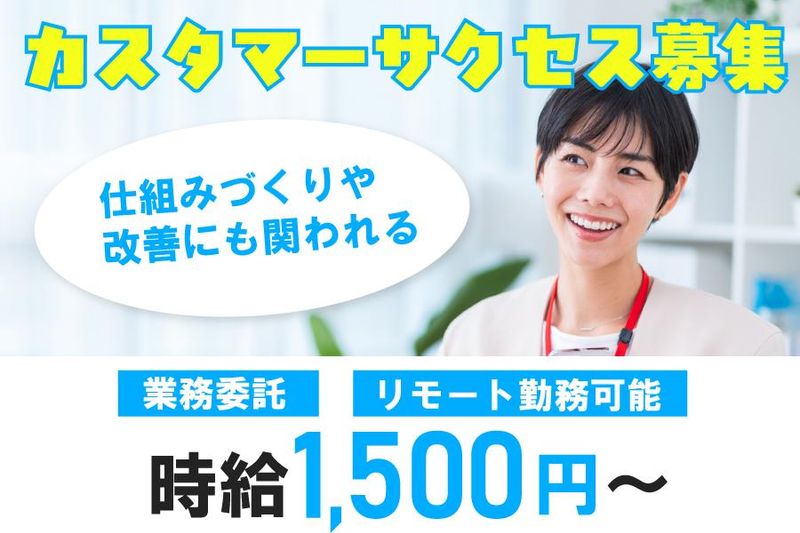 株式会社IndiWorksの求人・転職情報