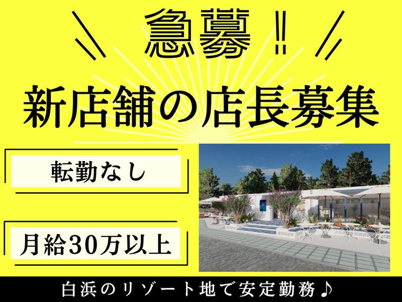 カレイドジャパン株式会社の求人・転職情報