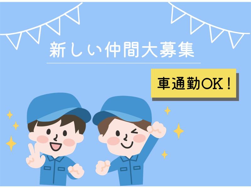 高槻市〈JR・阪急高槻駅近く〉