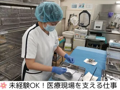 ワタキューセイモア株式会社の求人・転職情報