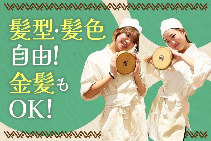 牛光　浅草店のアルバイト・バイト求人情報-03