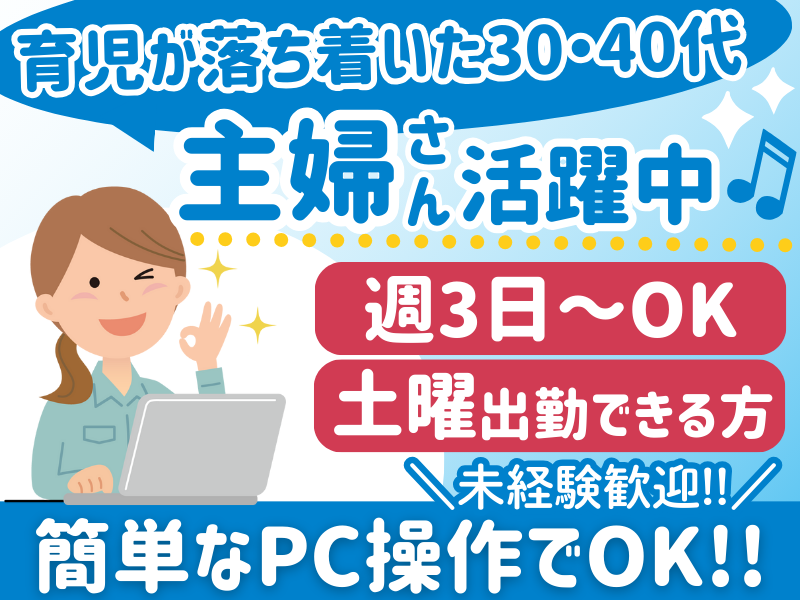 株式会社Rocket　Dental　Service