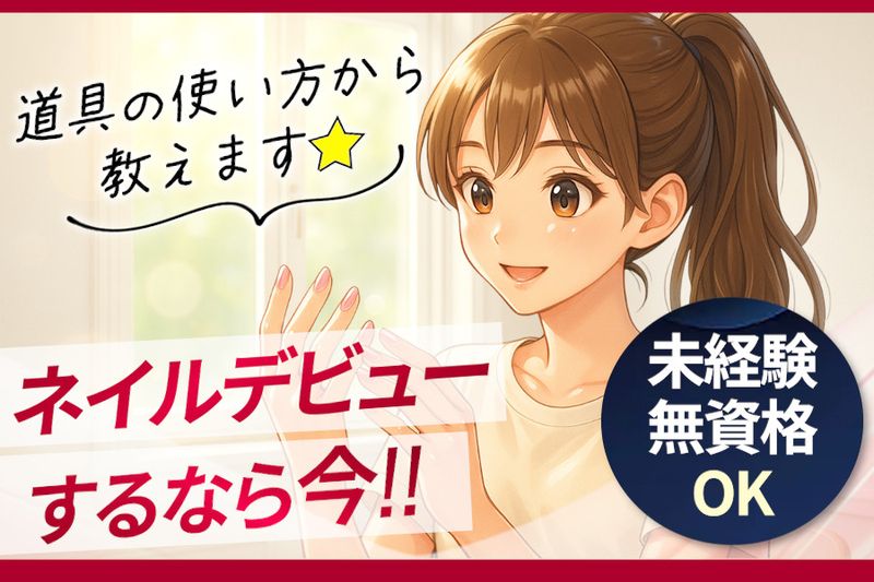 有限会社アイデジタルの求人・転職情報