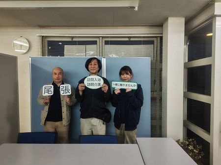 株式会社ニチイ学館の求人・転職情報