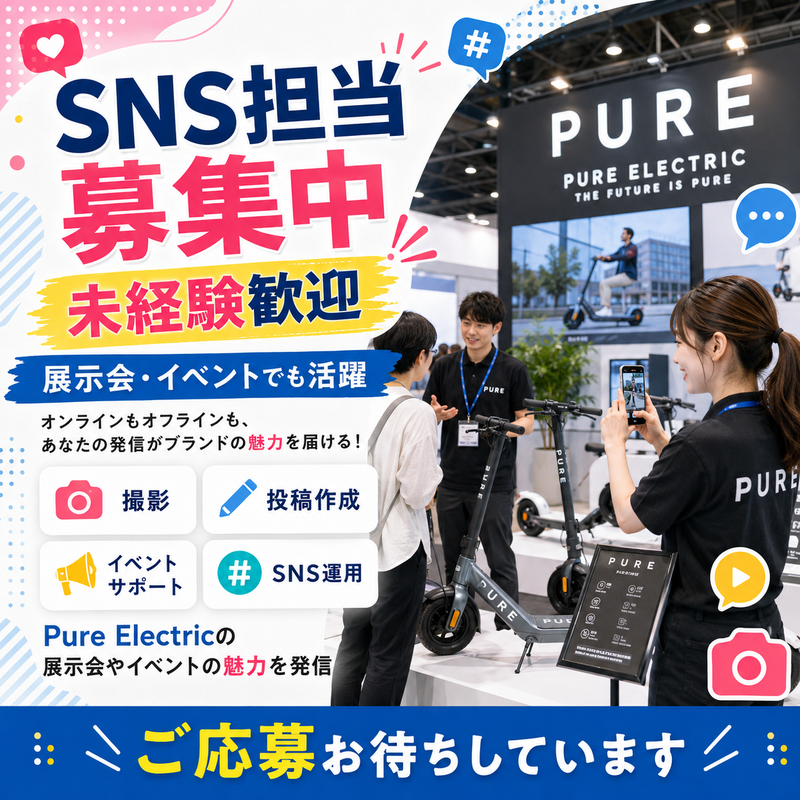 StreetboosterJapan株式会社の求人・転職情報