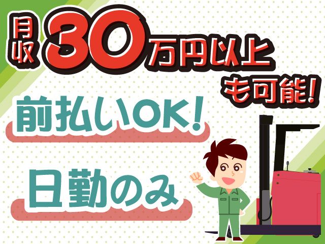 株式会社アルファサポート