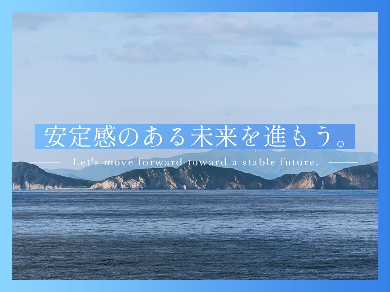 正和汽船株式会社の求人・転職情報