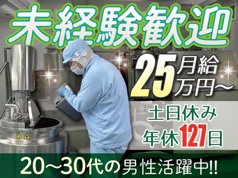 株式会社ウェーブコーポレーションの求人・転職情報