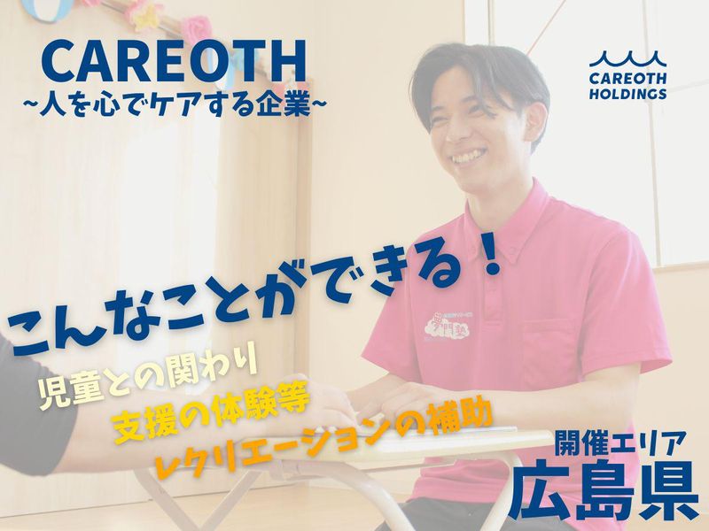 キャレオス株式会社