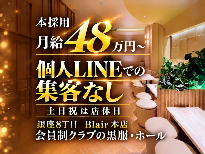株式会社クラリティの求人・転職情報