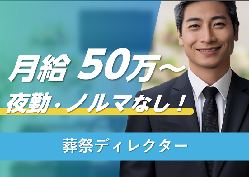 株式会社金宝堂の求人・転職情報