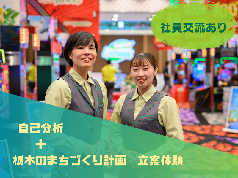 株式会社ライブガーデン