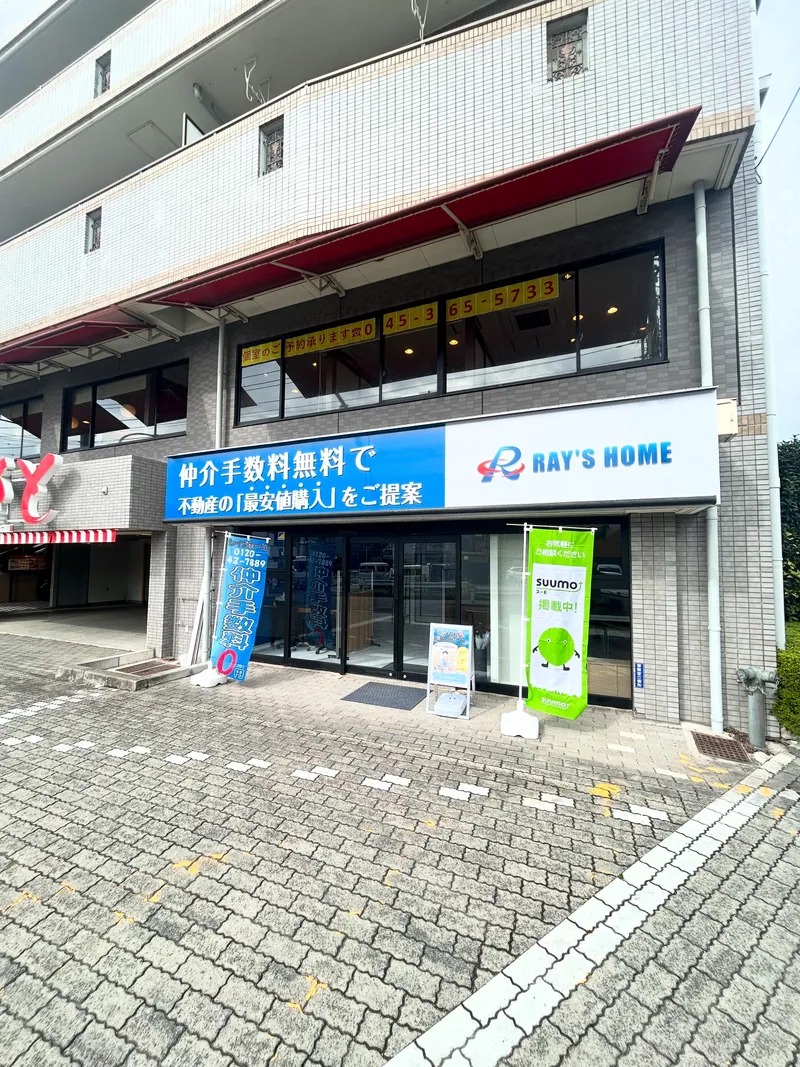 株式会社レイズホームの求人・転職情報