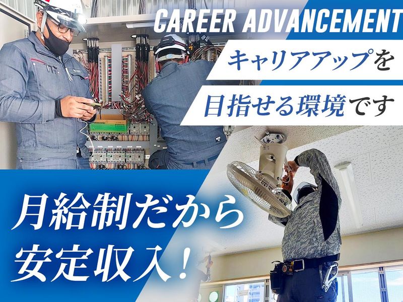 株式会社AXISのアルバイト・バイト求人情報-02