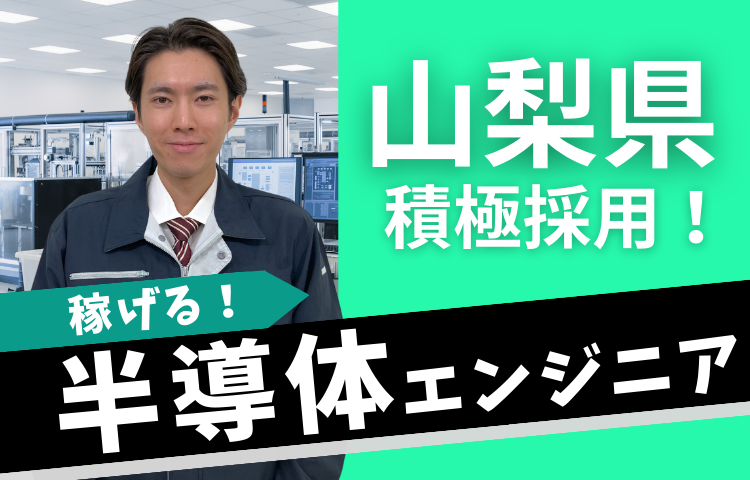 株式会社ビーネックステクノロジーズの求人・転職情報