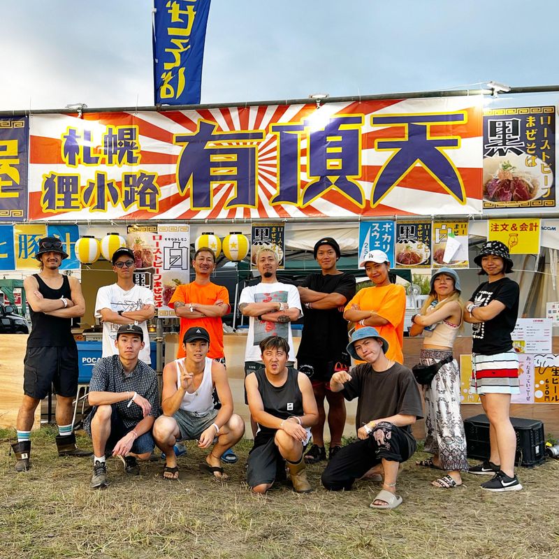 大衆酒場　有頂天のアルバイト・バイト求人情報-03