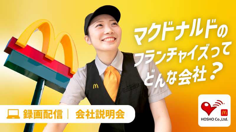 株式会社豊昇