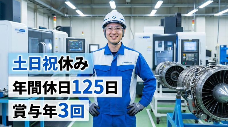 株式会社シカタの求人・転職情報