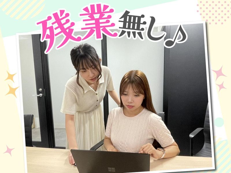 株式会社ライトハウス　オフィスリーシング事業部のアルバイト・バイト求人情報-04