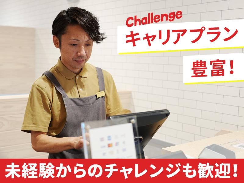 すたみな太郎NEXT　上野アメ横店のアルバイト・バイト求人情報-03