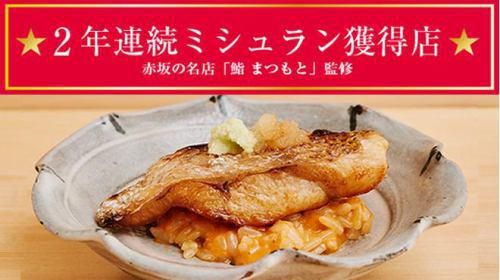 梅田 鮨 みや川のアルバイト・バイト求人情報-02