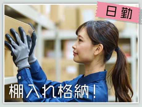 SGフィルダー株式会社