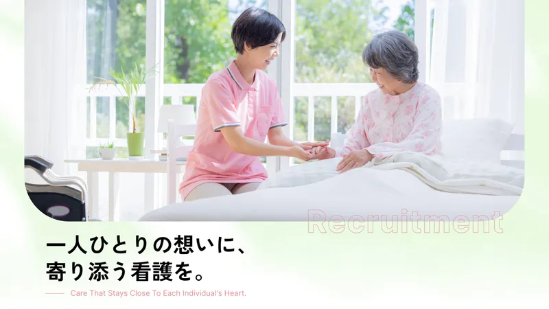 株式会社フォースの求人・転職情報