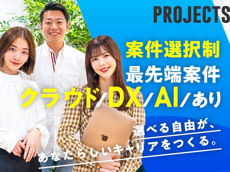 リダクション株式会社の求人・転職情報