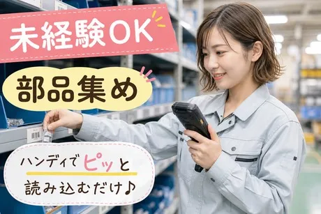 株式会社ジェイウェイブ