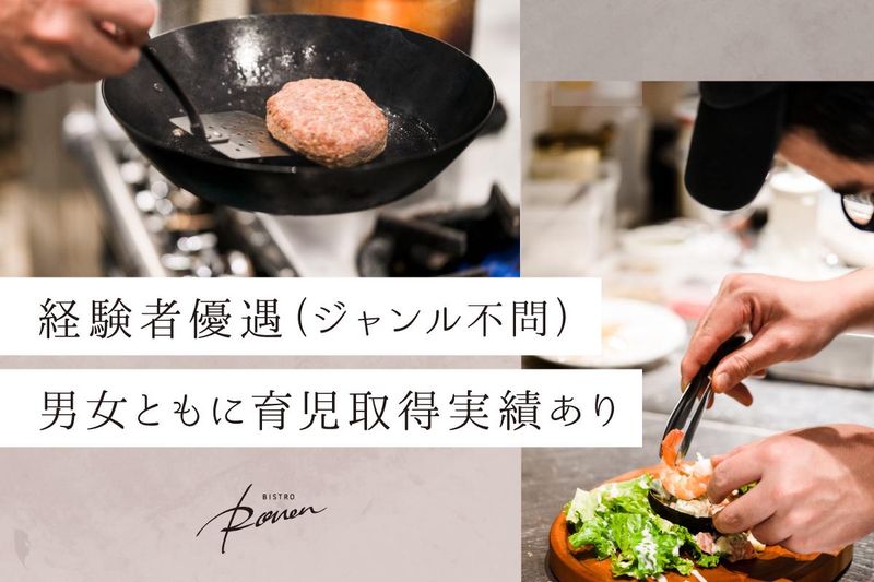 株式会社カブトスの求人・転職情報