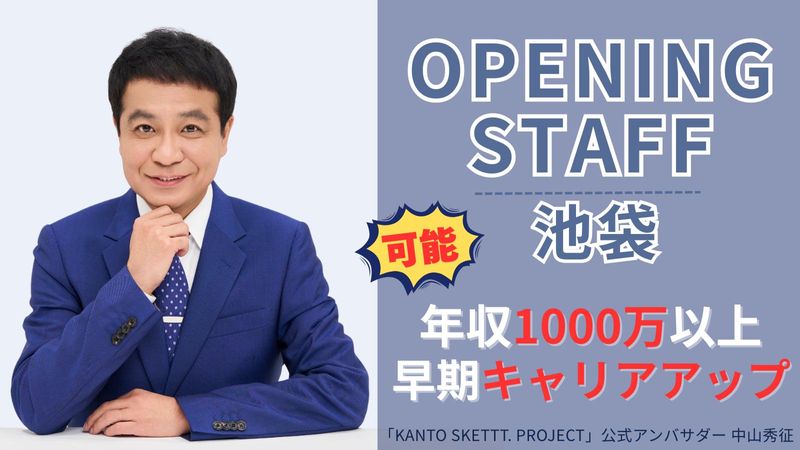 株式会社ＴＳＯの求人・転職情報