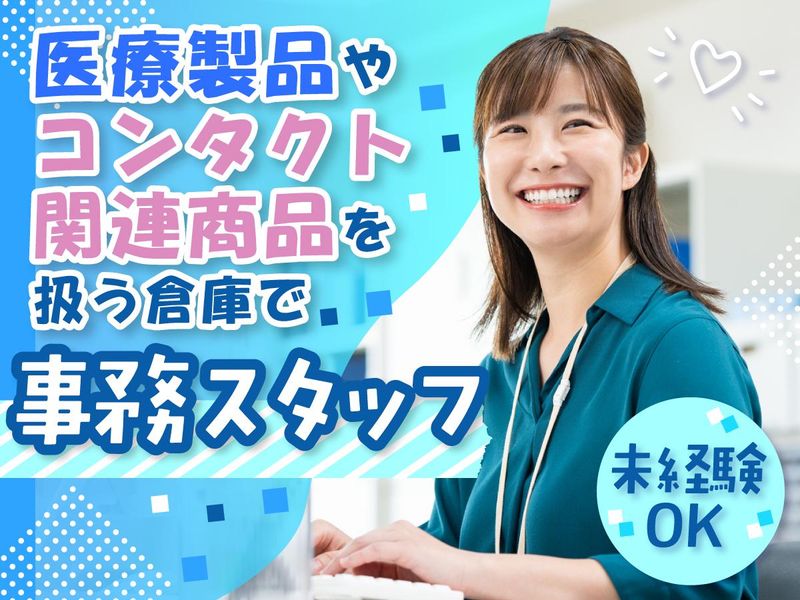 ＮＸキャリアロード株式会社-0001の求人・転職情報