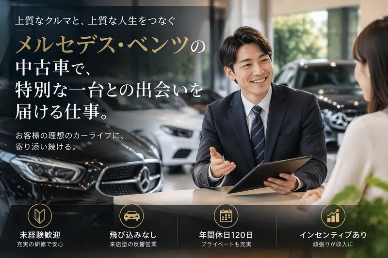 株式会社シュテルンティーアイの求人・転職情報