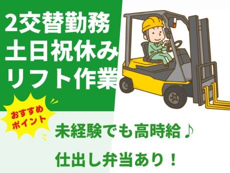 株式会社グロップ
