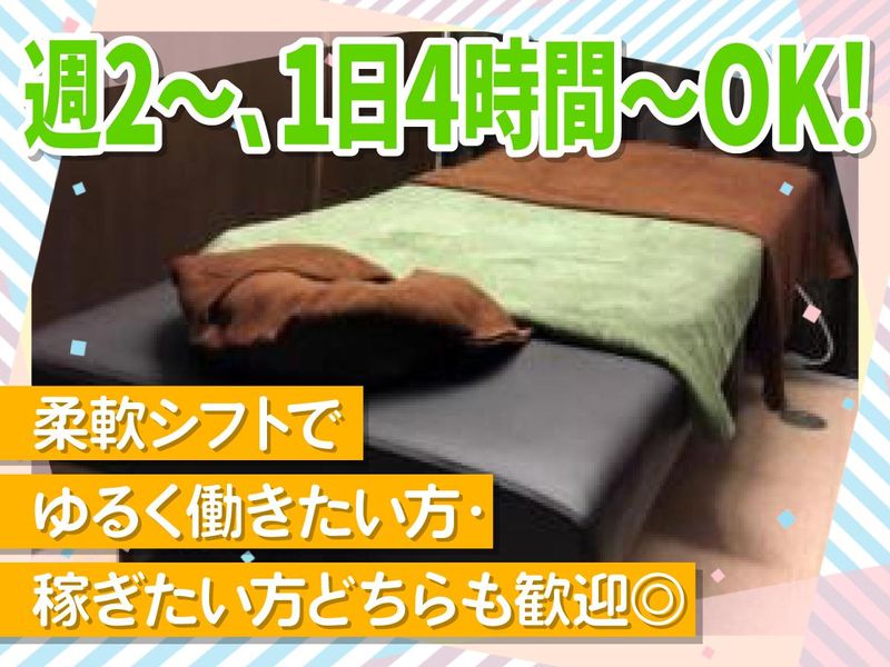 もみほぐし~や もみん　立花店のアルバイト・バイト求人情報-02