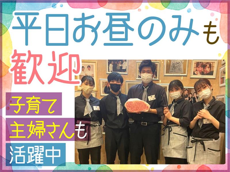 大日亭　青江店のアルバイト・バイト求人情報-02