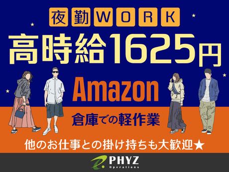 ファイズオペレーションズ株式会社