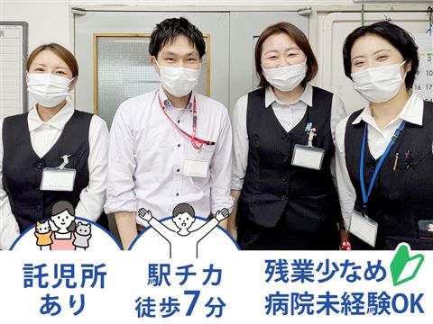社会医療法人東明会-0011の求人・転職情報