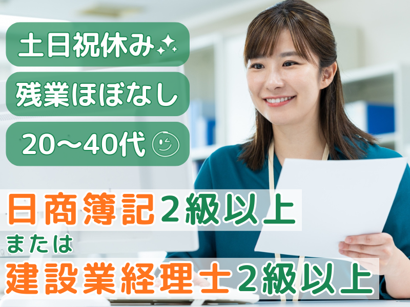 大野電機工業株式会社の求人・転職情報