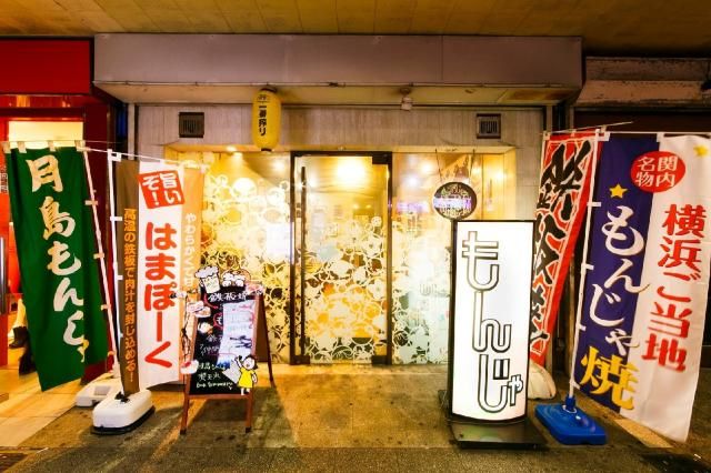 有限会社新都市観光開発の求人・転職情報