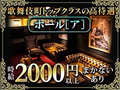 アマテラスのアルバイト・バイト求人情報-05
