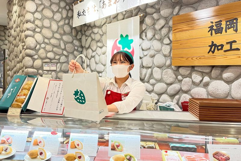 伊都きんぐ　福岡空港店のアルバイト・バイト求人情報-01