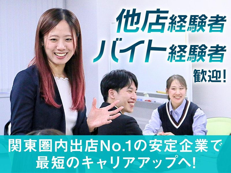 株式会社遊楽の求人・転職情報